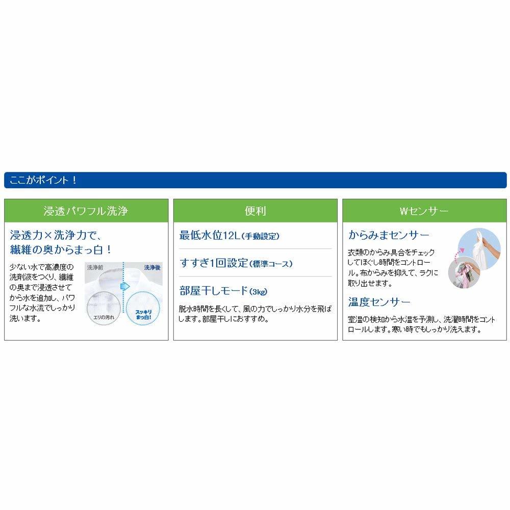 楽天市場】東芝 TOSHIBA 全自動洗濯機 AW-6G6(W) | 価格比較
