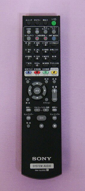 楽天市場】ソニーグループ SONY スゴ録 RDZ-D700 | 価格比較 - 商品