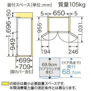 三菱　6ドア冷凍冷蔵庫　470L　MR-JX47LTC-N 楽天市場】三菱電機 MITSUBISHI 置けるスマート大容量 6ドア冷蔵庫 MR