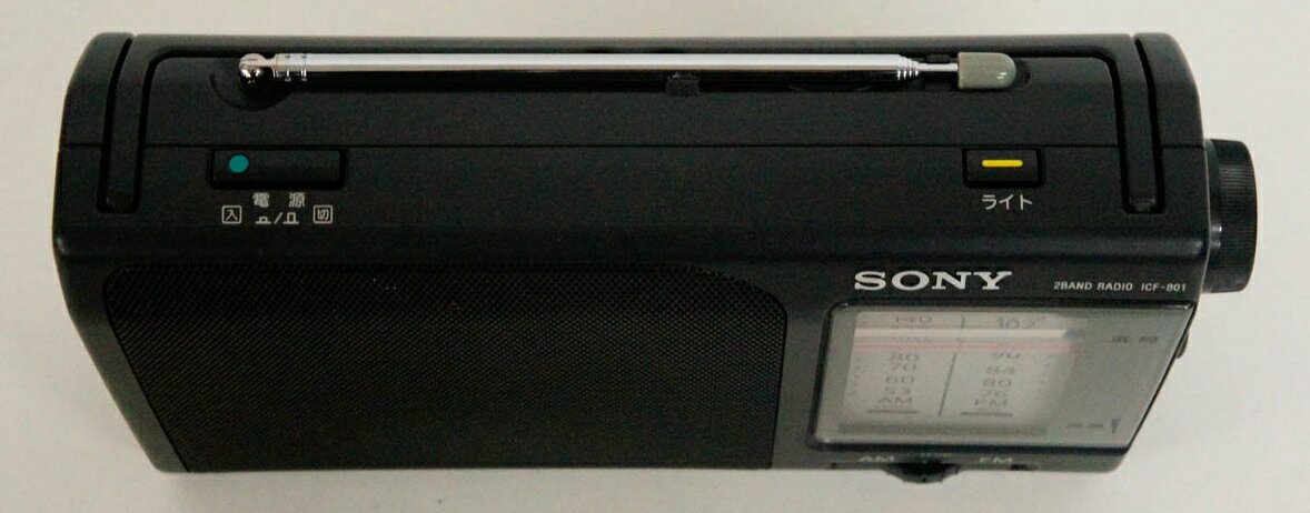 楽天市場】ソニーグループ SONY ポータブルラジオ ICF-801 | 価格比較