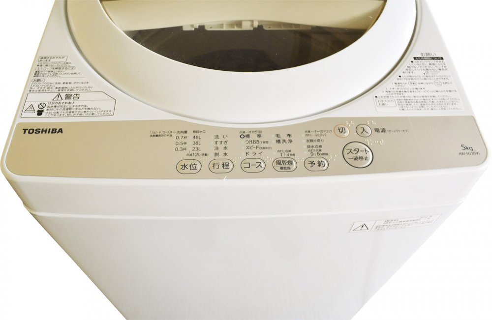 TOSHIBA 縦型洗濯機 AW-SG3 5kg Amazon.co.jp: 東芝 全自動洗濯機 5kg グランホワイト AW-5G3(W