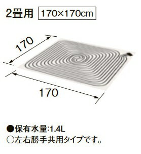 楽天市場】コロナ CORONA ソフトパネル UP-46XC | 価格比較 - 商品価格ナビ