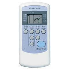 CORONA 窓用エアコン 冷房専用 CW-F1619(WS)
