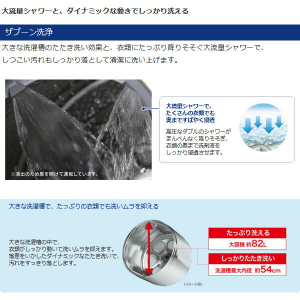 楽天市場】東芝 TOSHIBA ZABOON ドラム式洗濯乾燥機 ザブーン 楽天市場】東芝 TOSHIBA ZABOON ドラム式洗濯乾燥機 ザブーン