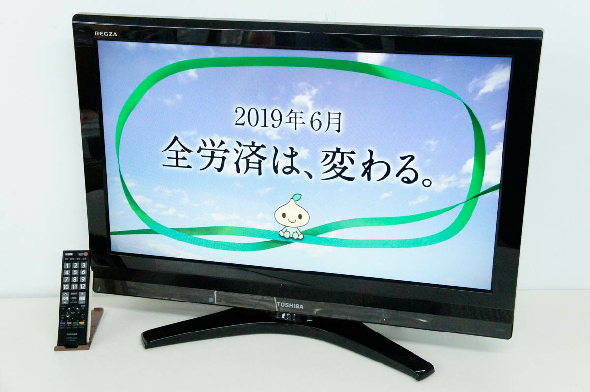 楽天市場】東芝 TOSHIBA REGZA 32A8100 | 価格比較 - 商品価格ナビ
