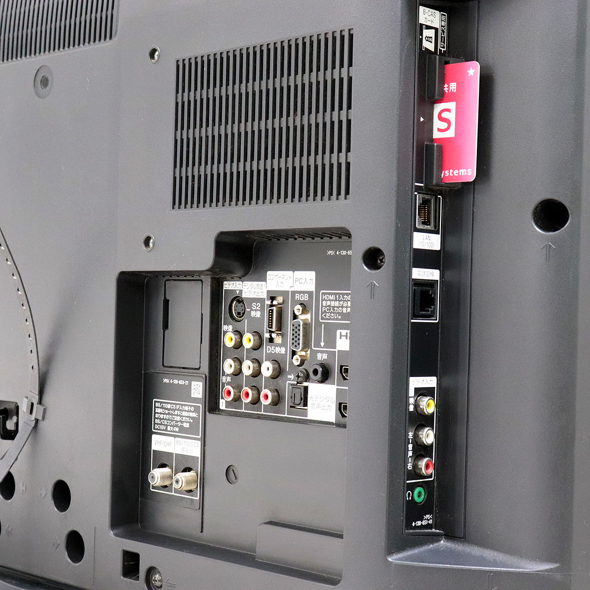 格安TOSHIBA LED REGZA S7 32S7 S7/TOP｜テレビ｜REGZA：東芝