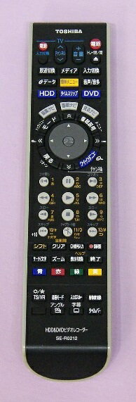 TOSHIBA HDD/DVDレコーダー 型番　RD-XD72 リモコン有り TOSHIBA HDD/DVDレコーダー 型番 RD-XD72 リモコン有り - メルカリ