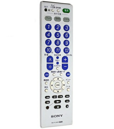 楽天市場】ソニーグループ SONY 学習マルチリモコン HUIS-100RC | 価格