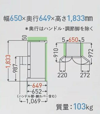 TOSHIBA VEGETA 6ドア冷蔵庫 GR-P460FD(EC)