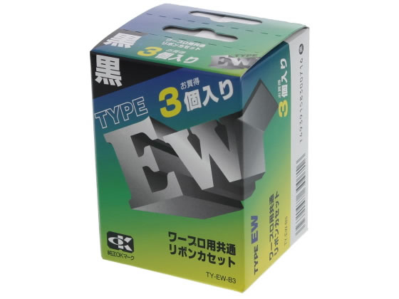 ワープロ用リボンカセット EWタイプ 3本パック DEW-BK3 Amazon | ワープロ用リボンカセット EWタイプ 3本パック DEW-BK3