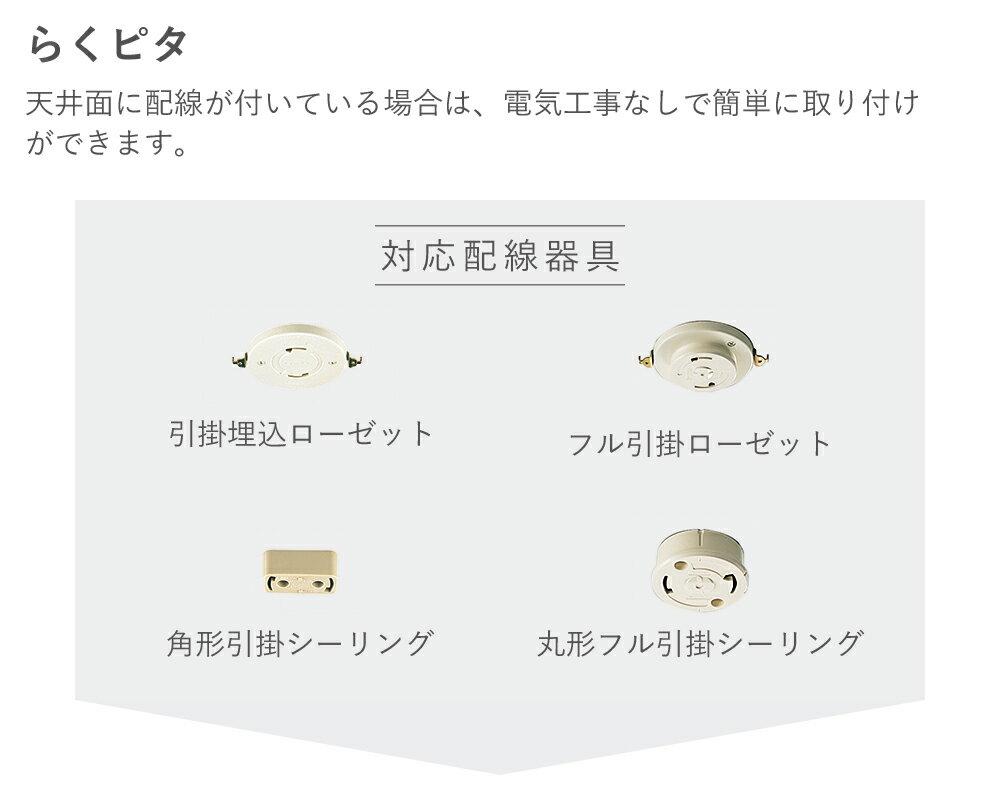 楽天市場】コイズミ照明 KOIZUMI シーリングライト BH16791C | 価格