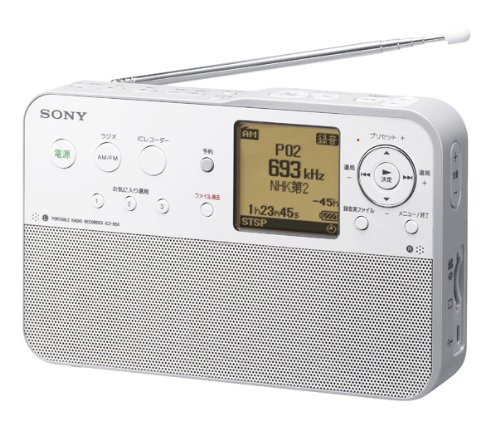 SONY ICZ-R110 ポータブルラジオレコーダー ICZ-R110 | ICレコーダー／集音器 | ソニー