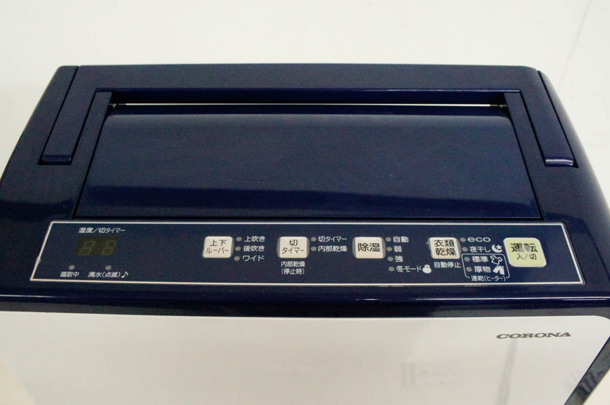 楽天市場】コロナ CORONA 除湿機 CD-H1014(AE) | 価格比較 - 商品価格ナビ