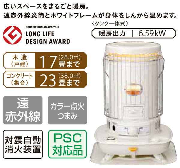 楽天市場】コロナ CORONA 石油ストーブ SLシリーズ SL-6618(W) | 価格