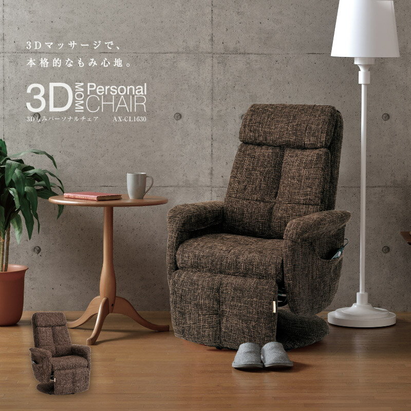 楽天市場】アテックス ATEX ルルド エアソファ AX-KIL7000BL