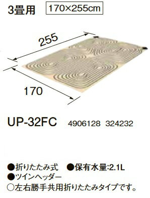 楽天市場】コロナ corona コロナ 床暖カセット パックチューブ 付 upk