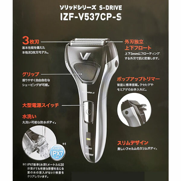 マクセルイズミ IZF-V951 メンズ電気シェーバー 6枚刃 Amazon.co.jp: 泉精器 IZF-V951-H(グレー) ハイエンドシリーズ