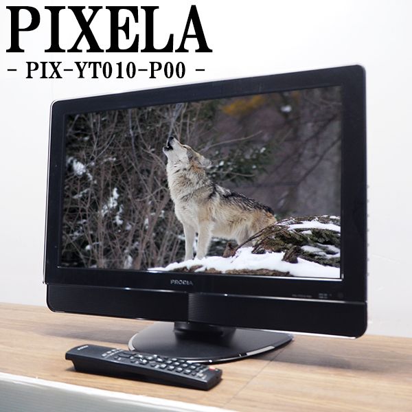 楽天市場】東芝 TOSHIBA LED REGZA 液晶テレビ S8 23S8 23.0