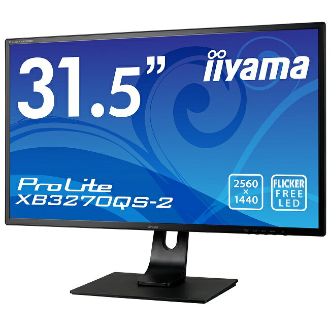 楽天市場】マウスコンピューター iiyama 液晶ディスプレイ