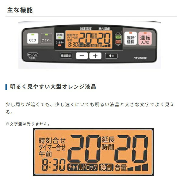 楽天市場】ダイニチ工業 DAINICHI 石油ファンヒーター FW-4720LS(W