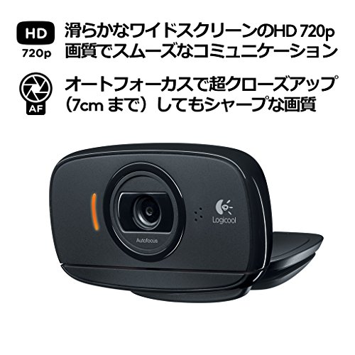Logicool HDウェブカメラ C525R