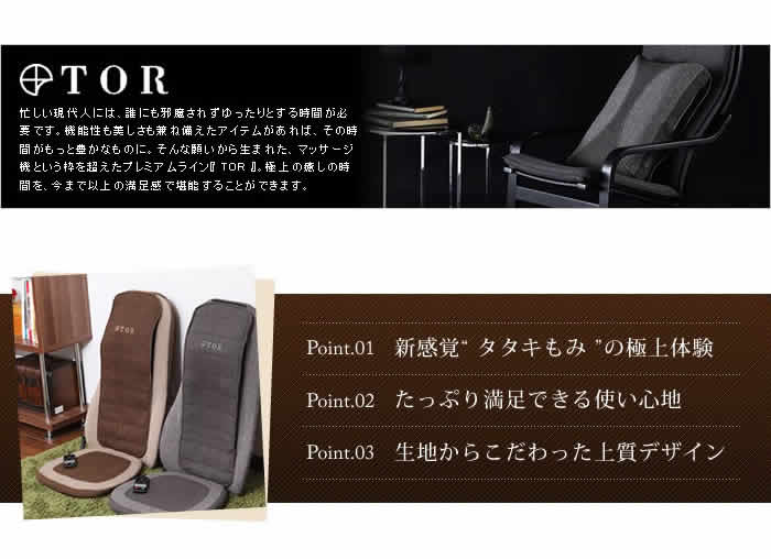 楽天市場】アテックス アテックス マッサージシート タタキもみ 楽天市場】アテックス アテックス マッサージシート タタキもみ