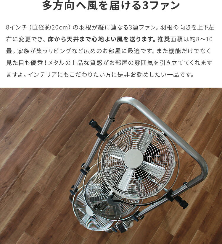 DOSHISHA 扇風機　FLT-301-SI シルバー リビング扇風機 PIERIA（ピエリア） シルバー FLT-301-SI｜の