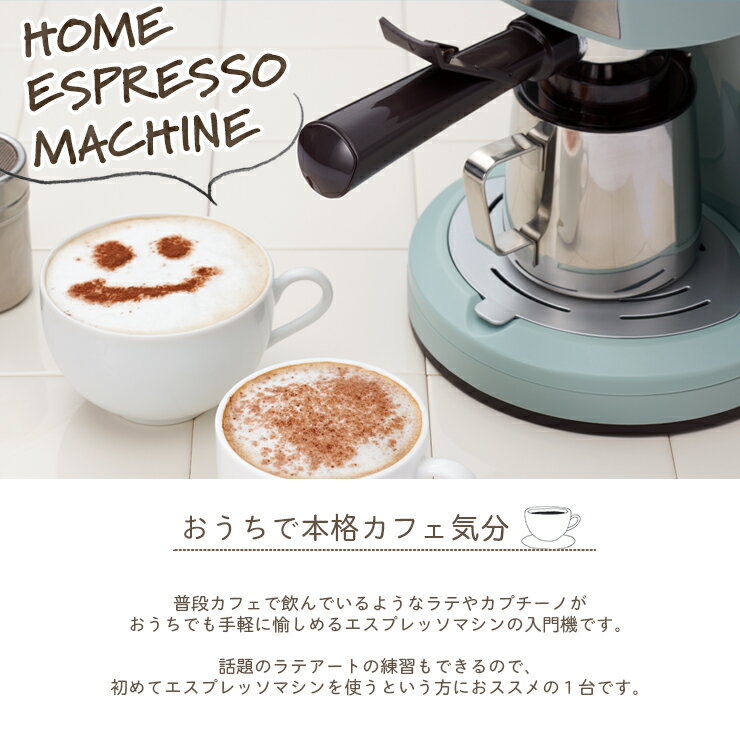 【専用】bonmac家庭用エスプレッソメーカー BME-100 DARMAR 楽天市場】ラッキーコーヒーマシン BONMAC 家庭用エスプレッソ