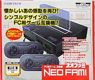 希少新品未使用 ファミコン Nintendo 旧世代ゲーム機本体 HVC-NFF