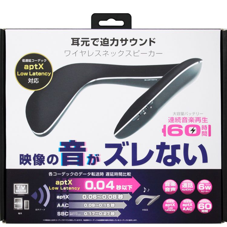楽天市場】カシムラ カシムラ ワイヤレス ネックスピーカー BL-92