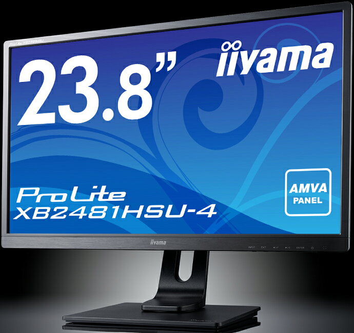 iiyama 23.8型ワイド液晶ディスプレイ PROLITE XB2481HSU-4