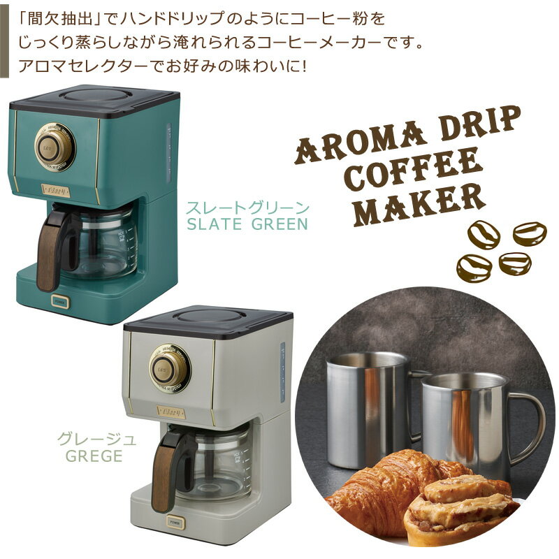 ゆ*か様 siroca 全自動コーヒーメーカー SC-A251 シルバー S 楽天市場】シロカ siroca 全自動コーヒーメーカー SC-A251(S) シルバー