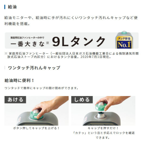 楽天市場】ダイニチ工業 DAINICHI 石油ファンヒーター FW-3719LS(W