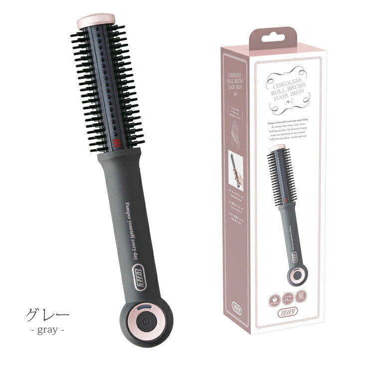 Toffy コードレスロールブラシトヘアアイロン TB03-RH-GY