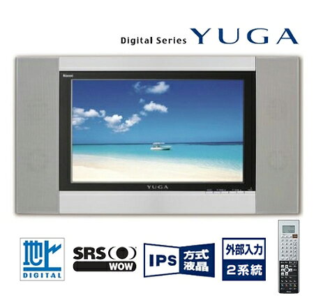 楽天市場】リンナイ Rinnai 浴室テレビ DS-501 5.0インチ | 価格比較