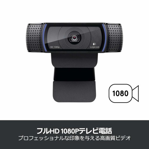 Logicool ウェブカム C920R