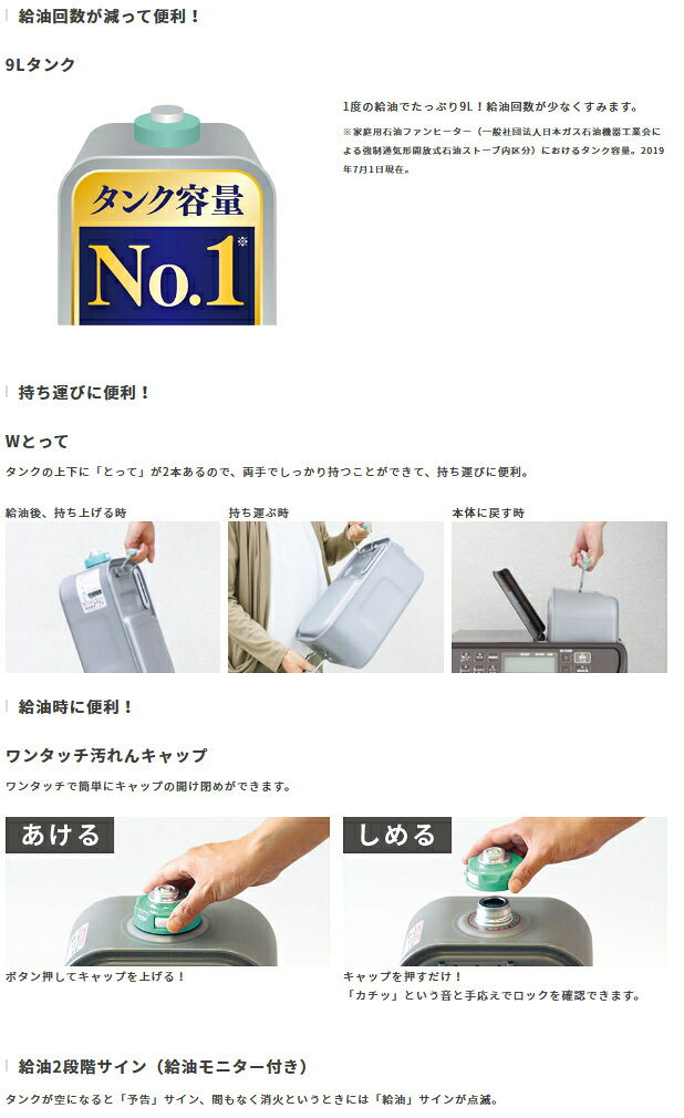 楽天市場】ダイニチ工業 DAINICHI 石油ファンヒーター FW-5619L(W