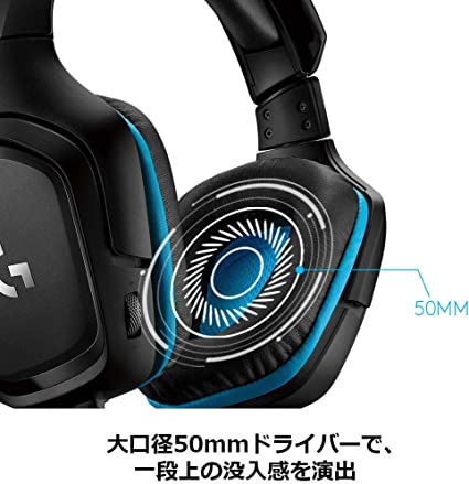 ヘッドホン Logicool G933rWH Amazon.co.jp: ゲーミングヘッドセット G933 : パソコン・周辺機器