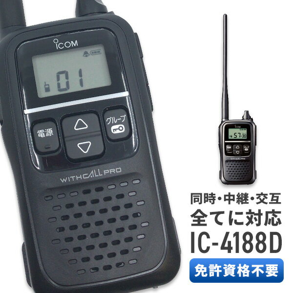YA-MAN - ヤーマン　スプーンタイプ　myse 超音波美顔器  MS-43P YA‐MAN ミーゼ ウォーターピーリング ディープスキンクリア