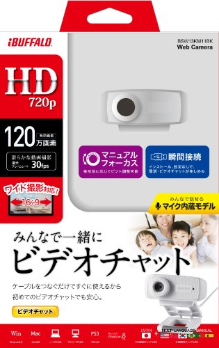 iBUFFALO ウェブカメラ BSWHD06MWH