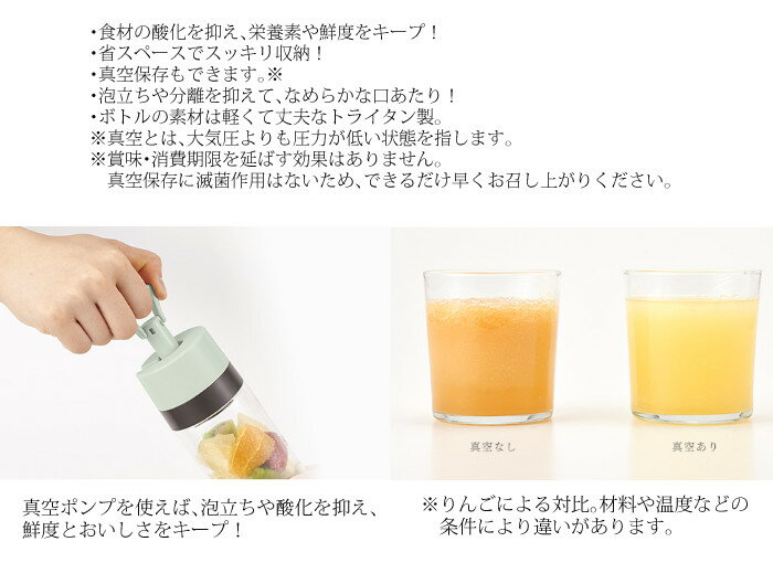 Toffy 真空ミニブレンダー K-BD2-PA