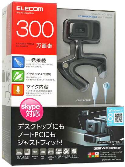 エレコム Webカメラ リムーバブルスタンド搭載 300万画素 マイク内蔵タイプ イヤホンマイク付 ブラック UCAM-DLL300TBK
