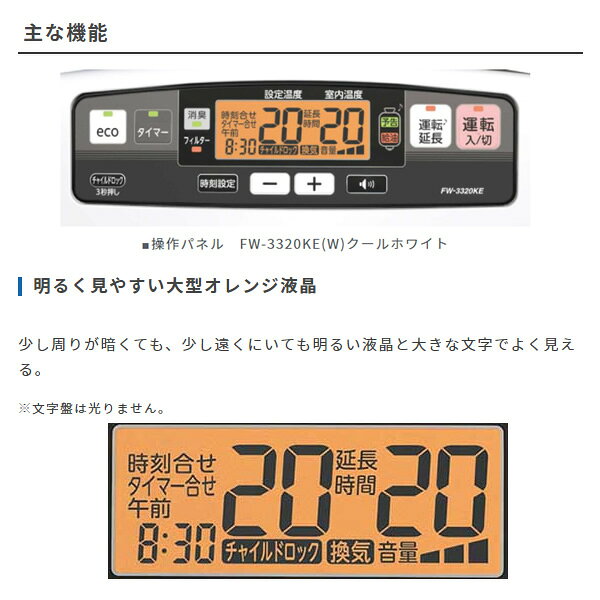 楽天市場】ダイニチ工業 DAINICHI 石油ファンヒーター FW-4321KE(W