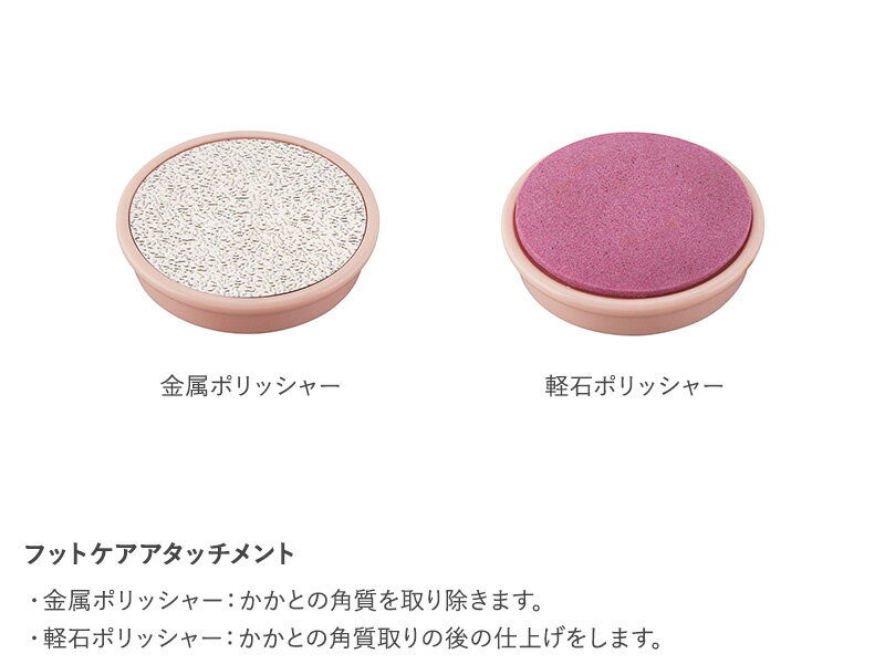 Toffy フェイス&フットケアセット TB04-FFS-PK