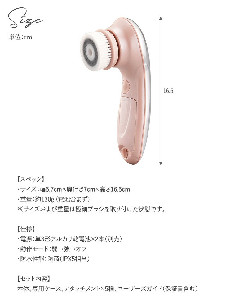 Toffy フェイス&フットケアセット TB04-FFS-PK