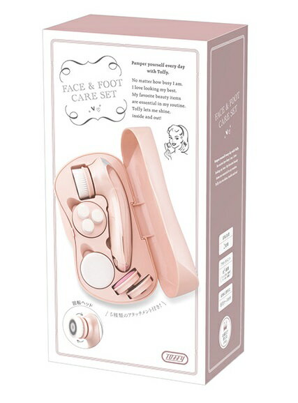 Toffy フェイス&フットケアセット TB04-FFS-PK