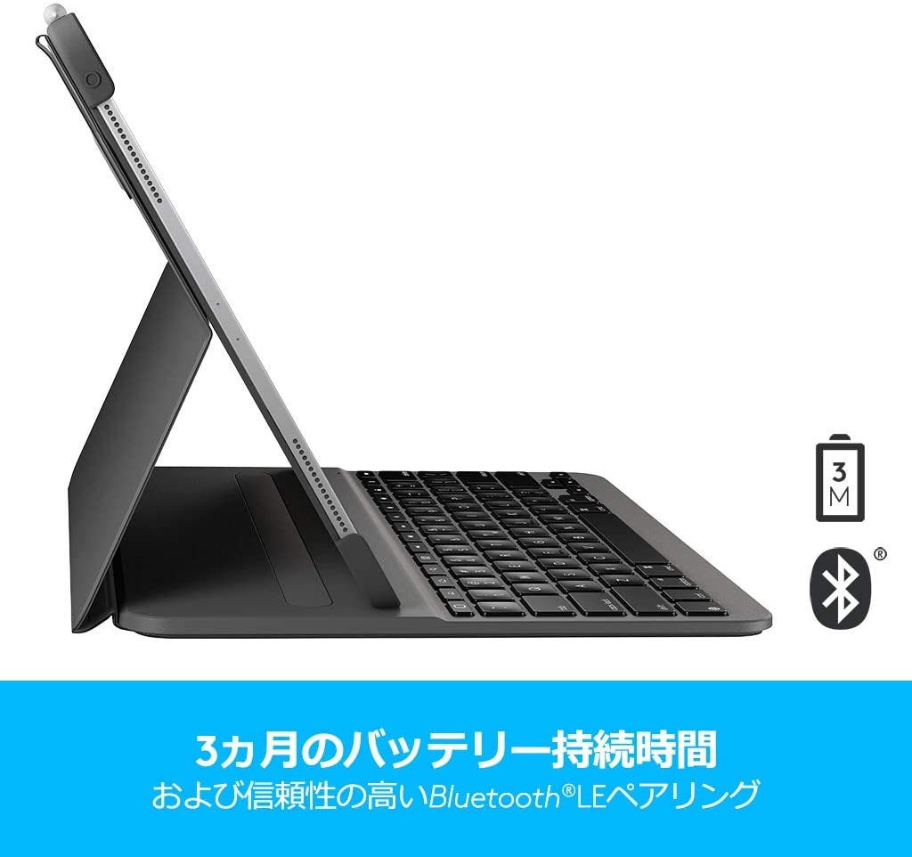 Logicool Bluetoothキーボード一体型ケース IK1273
