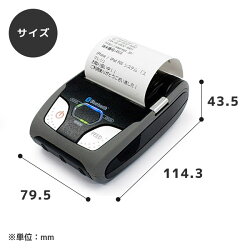 楽天市場】スター精密 star レシートプリンター内蔵キャッシュドロア