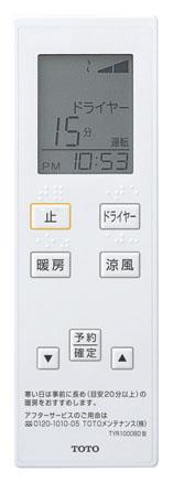 楽天市場】TOTO TOTO 洗面所暖房機 TYR340S | 価格比較 - 商品価格ナビ