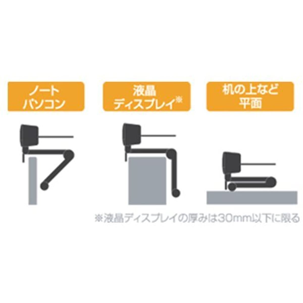 iBUFFALO  Webカメラ BSW20KM05SV